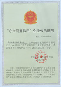 盛美营业执照